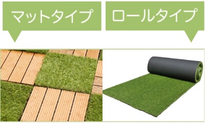 人工芝のおすすめを一挙公開 タイプ別 芝丈別 色別おすすめはコレ 人工芝専門店