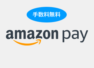 AmazonPay