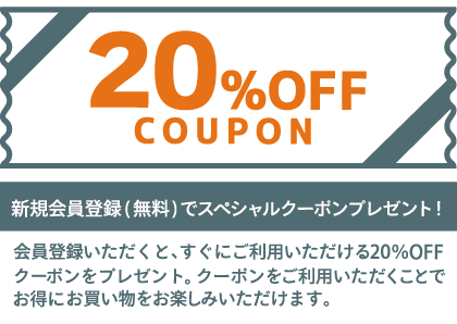 20%off
