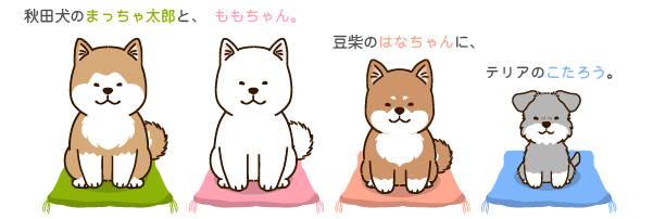 犬のぬいぐるみ