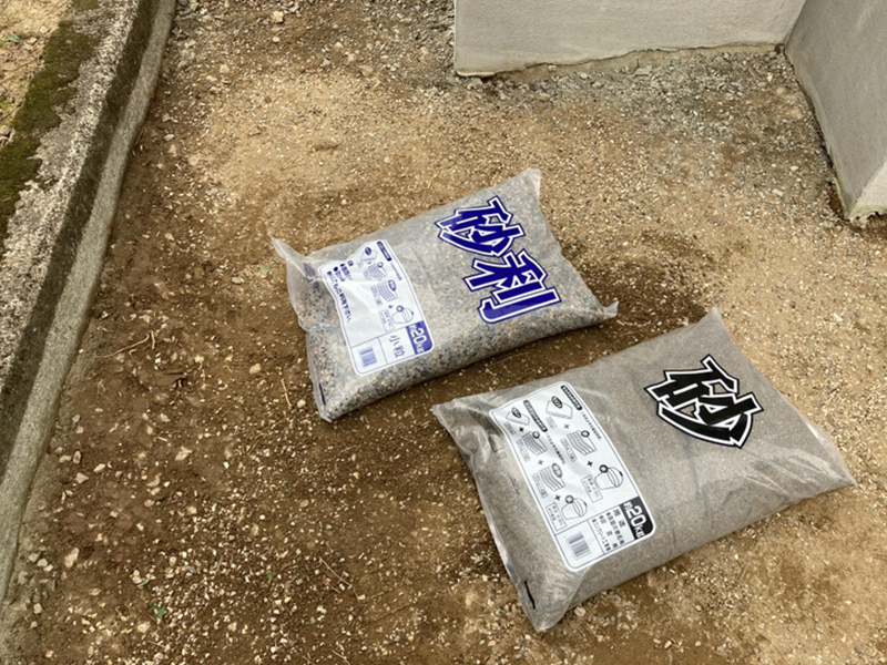 砂利を敷きつめる
