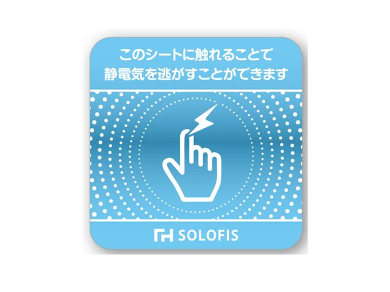 静電気除去シート