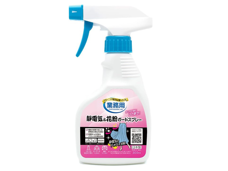 静電気防止スプレー