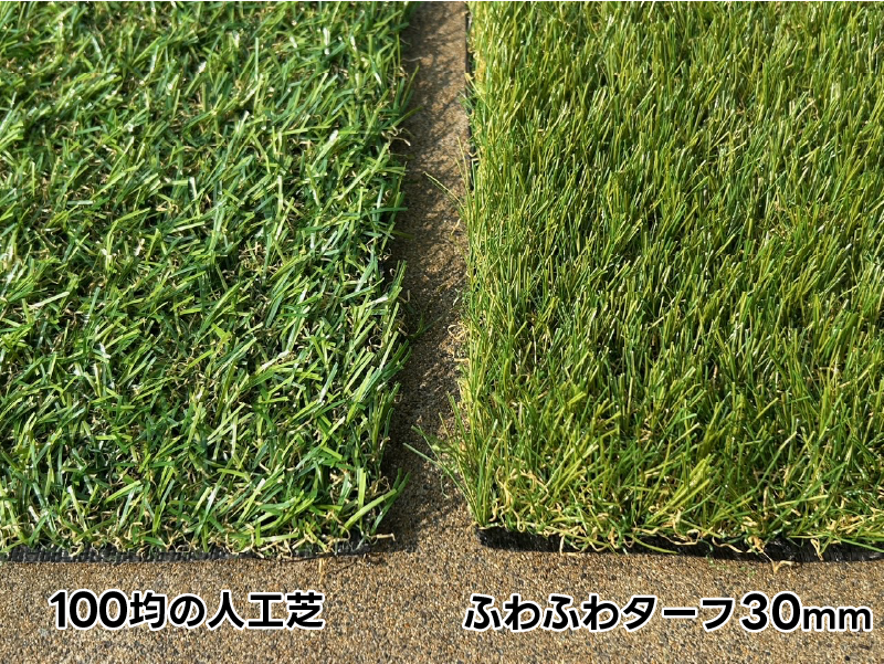 ふわふわで快適