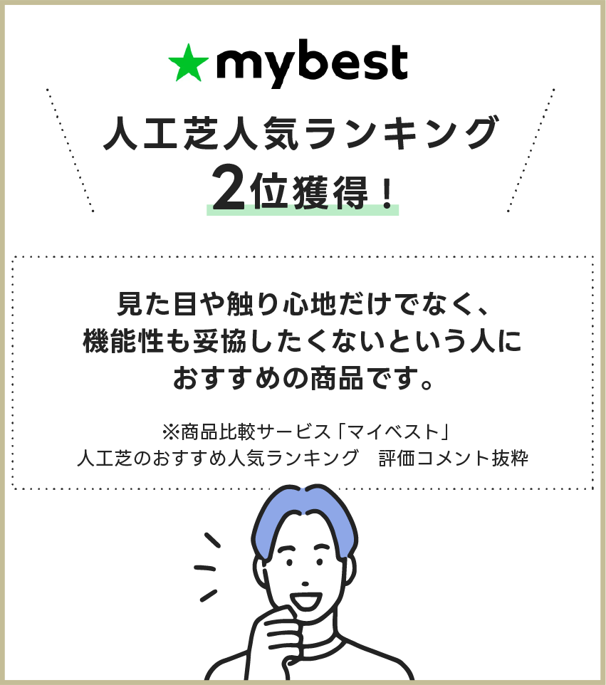 mybestsp