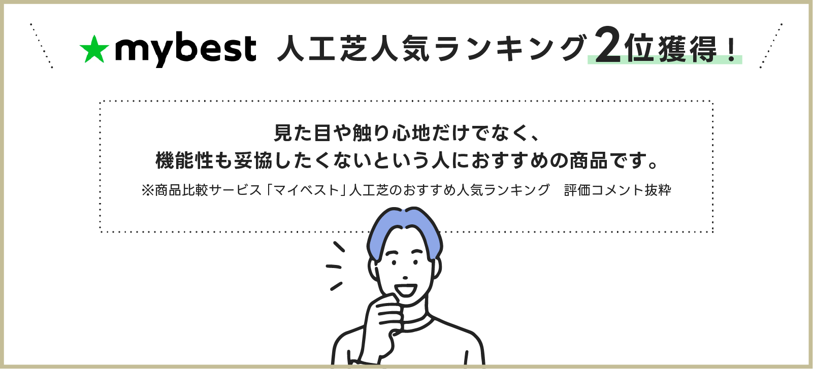 mybestpc