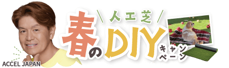 タイトルバナーsp