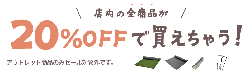 特典1！