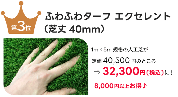 3位