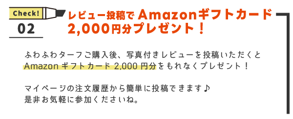 Amazonギフトカード