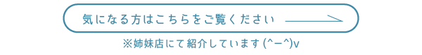オタクたいちょーと呼ばれる理由はこちら
