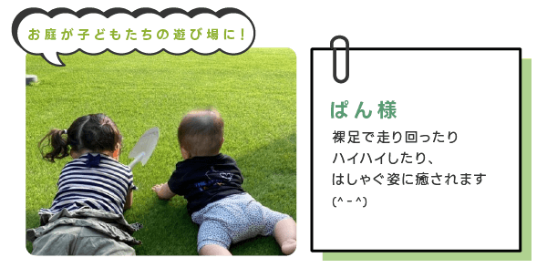 ぱん様