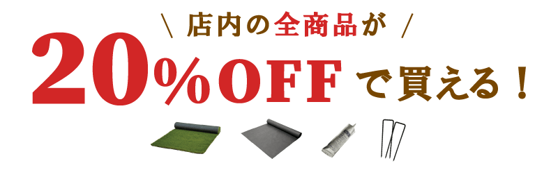 特典1