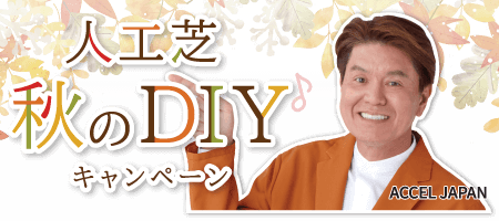 タイトルバナーsp