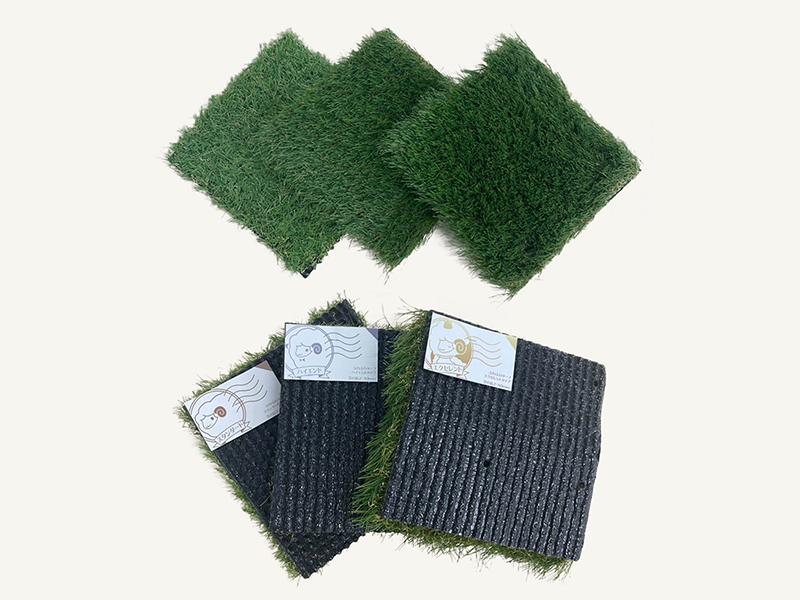 人工芝サンプル