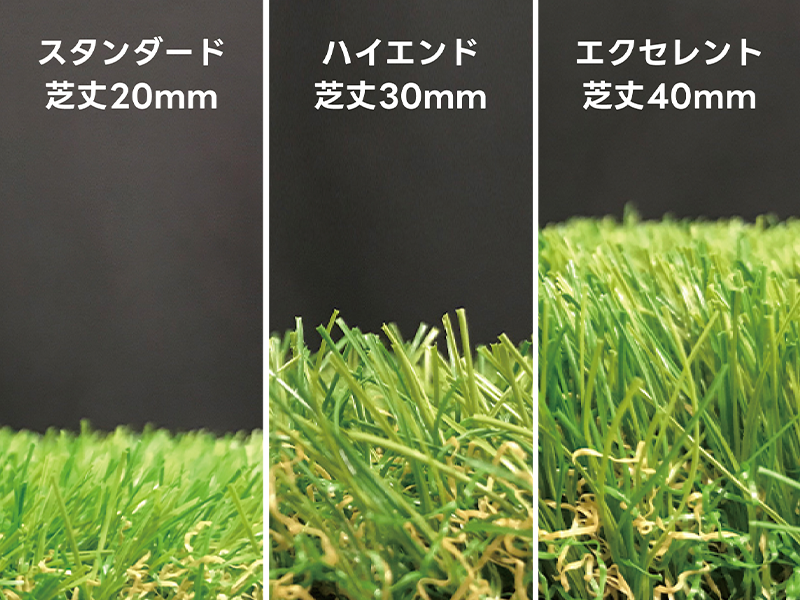 ふわふわターフの断面