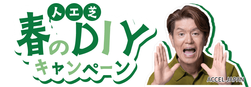 タイトルバナーpc