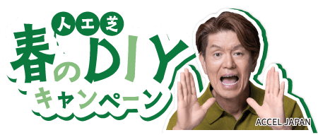 タイトルバナーsp