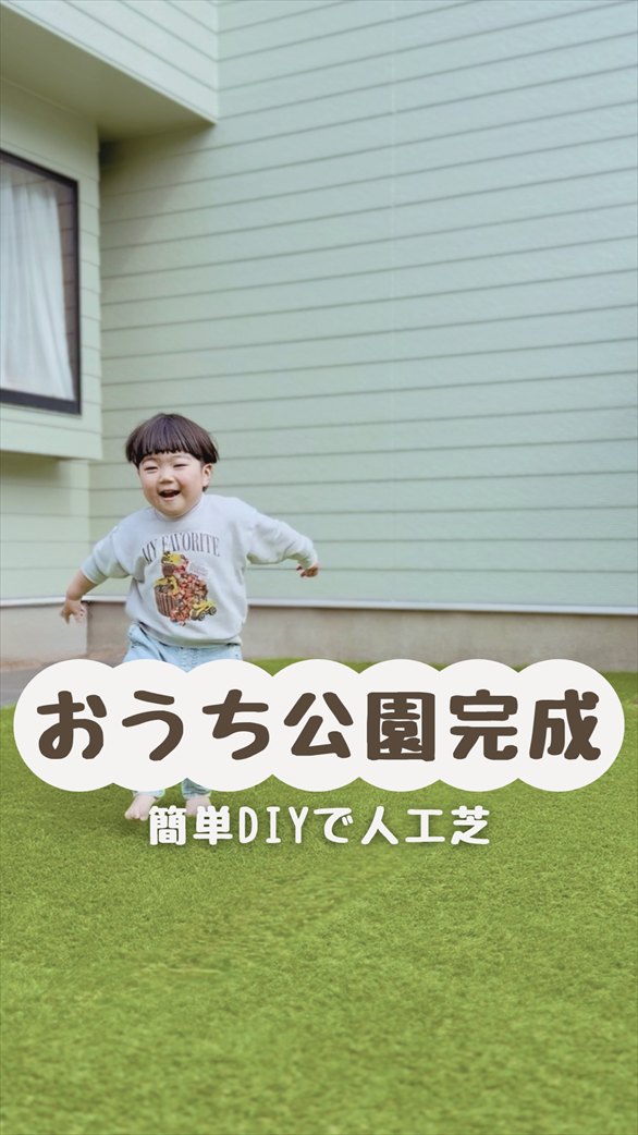 今月の事例写真