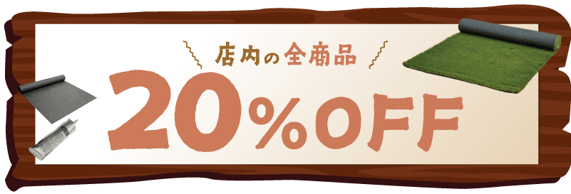 特典1