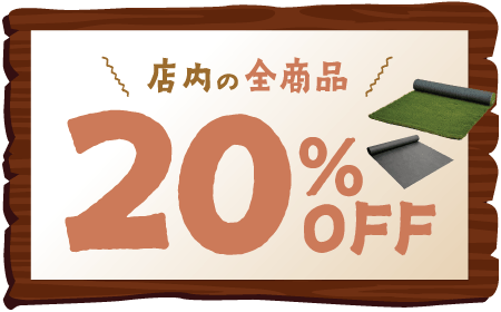 特典1